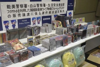 Pasangan di Jepang Ditangkap Jual Kaset Bajakan Konser J-Pop